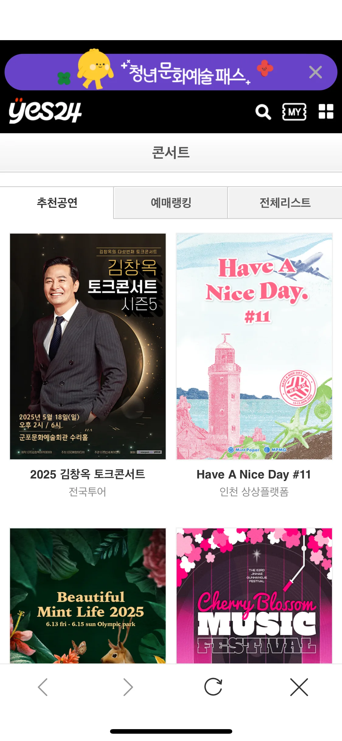 Test Image 14